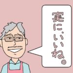 60代男性